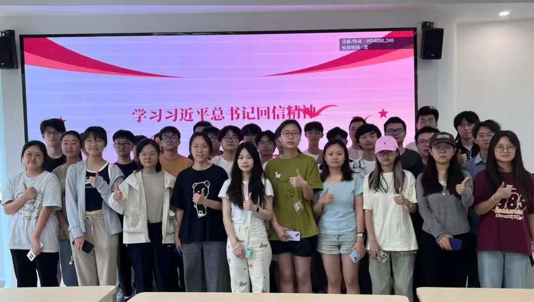 麻豆传媒 2024级团支部举办“青春芯向党,建功新时代”主题团日活动